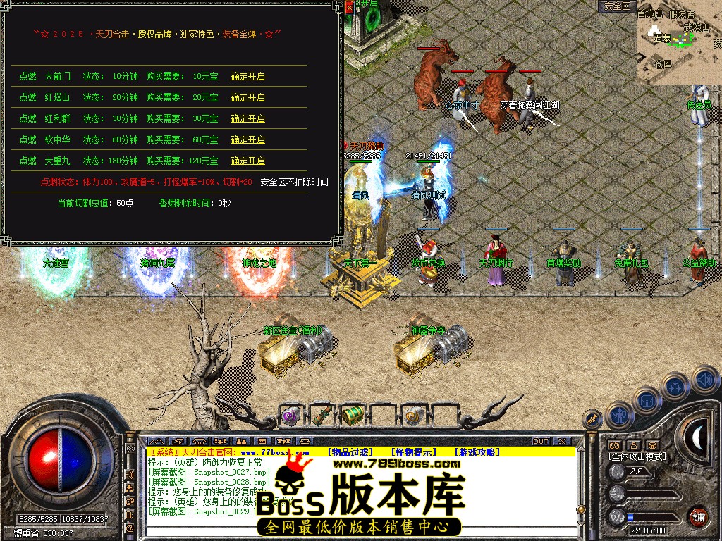 Snapshot_0030.jpg