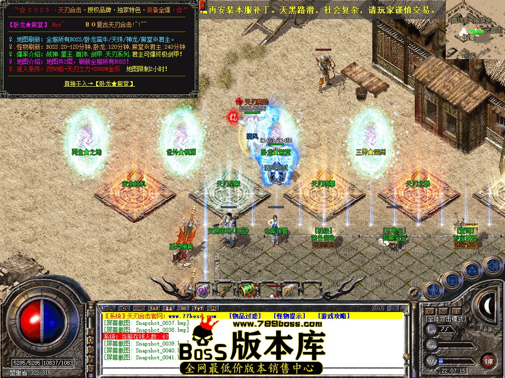 Snapshot_0042.jpg
