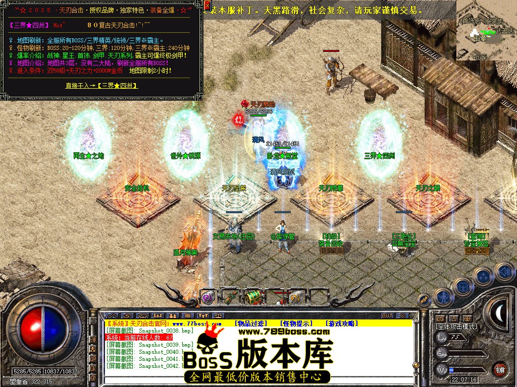 Snapshot_0043.jpg