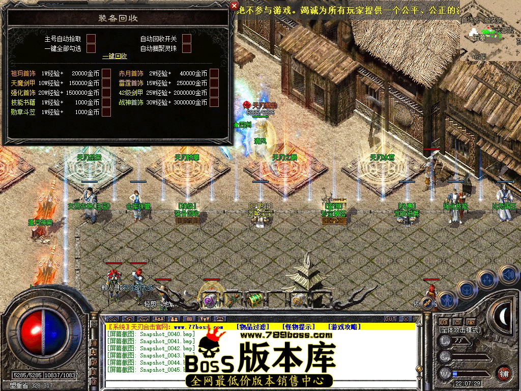 Snapshot_0046.jpg