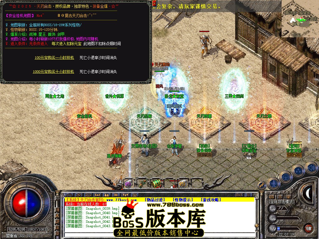 Snapshot_0044.jpg