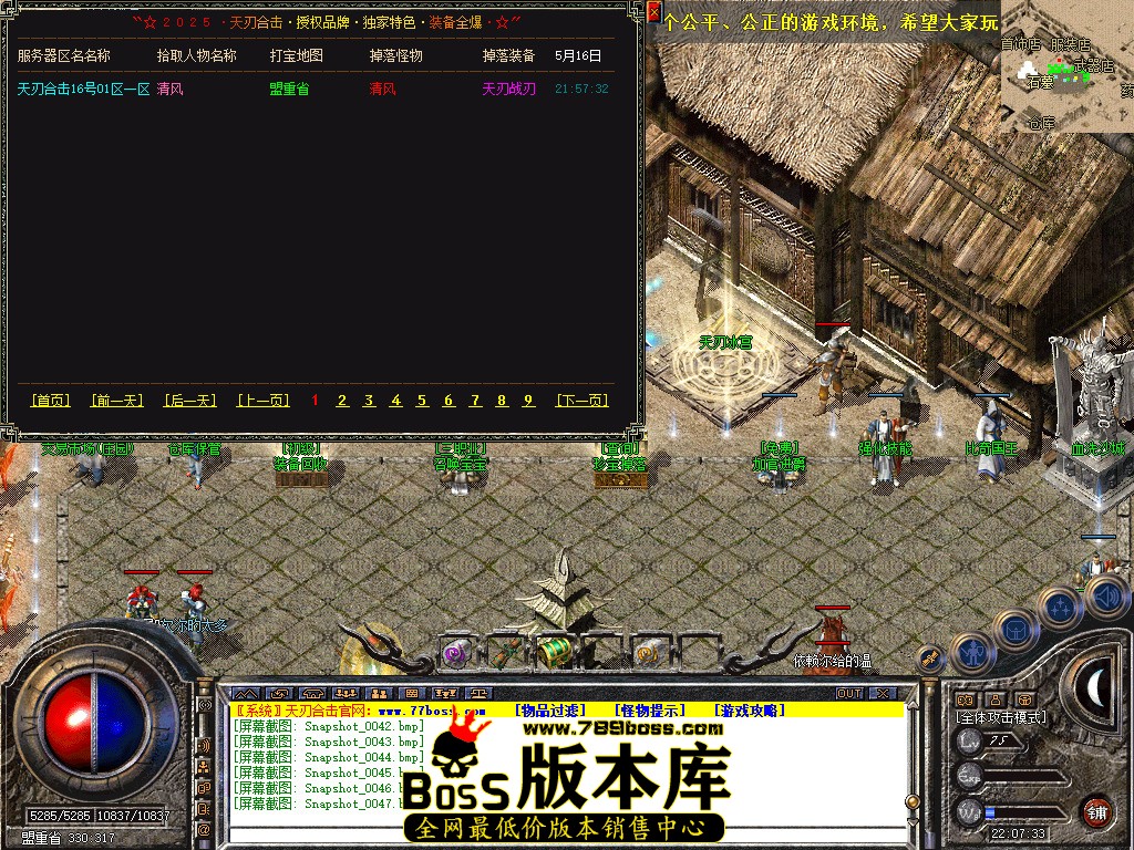 Snapshot_0048.jpg