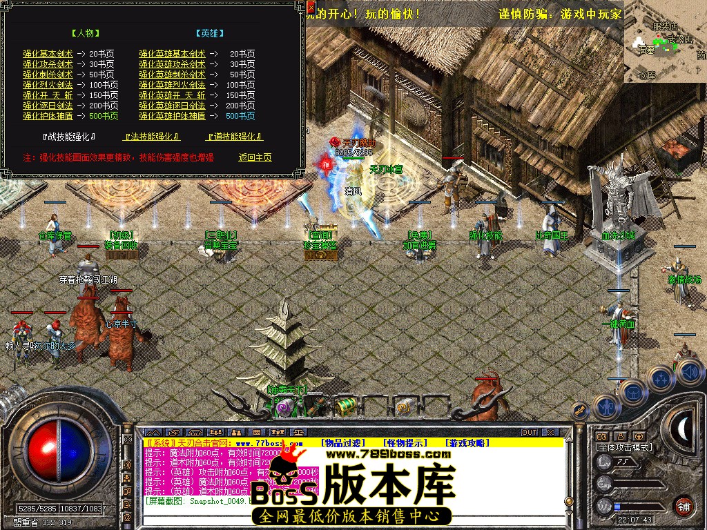 Snapshot_0050.jpg