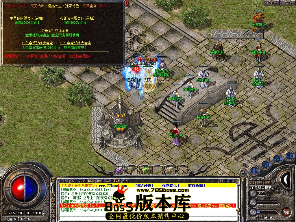 Snapshot_0055.jpg