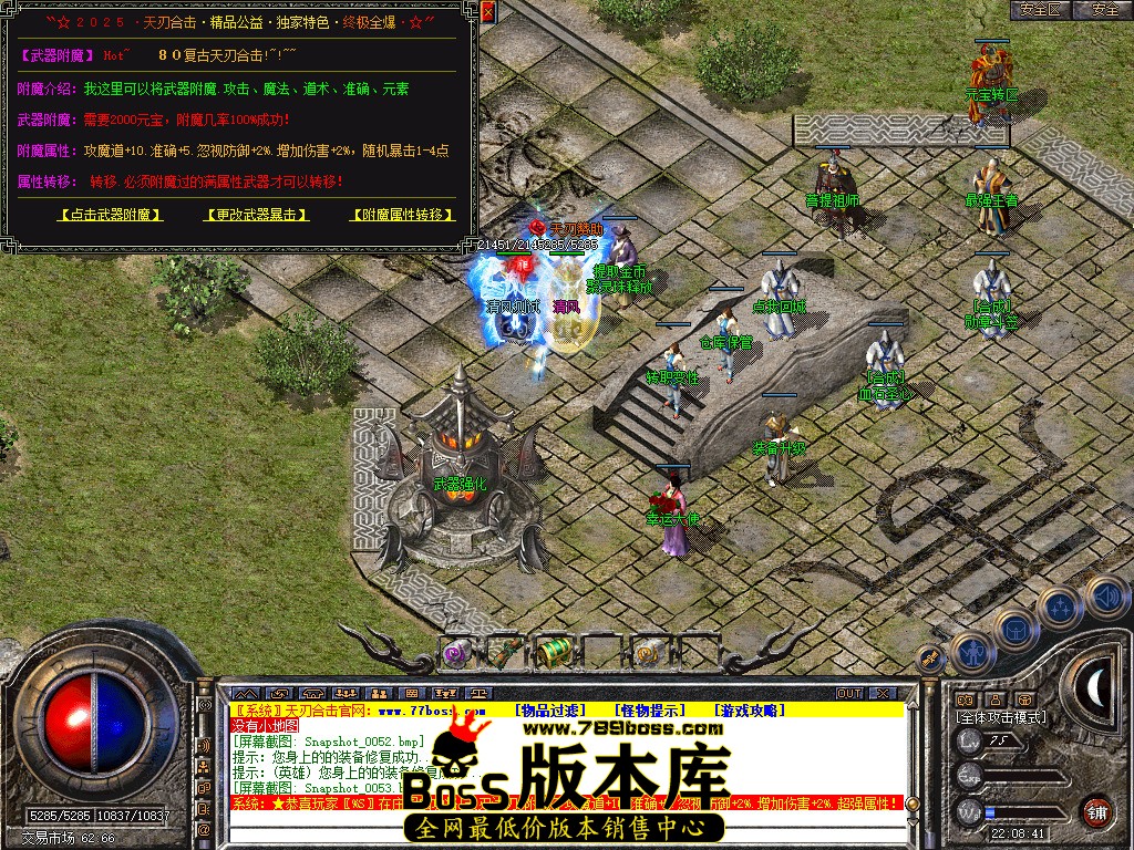 Snapshot_0054.jpg