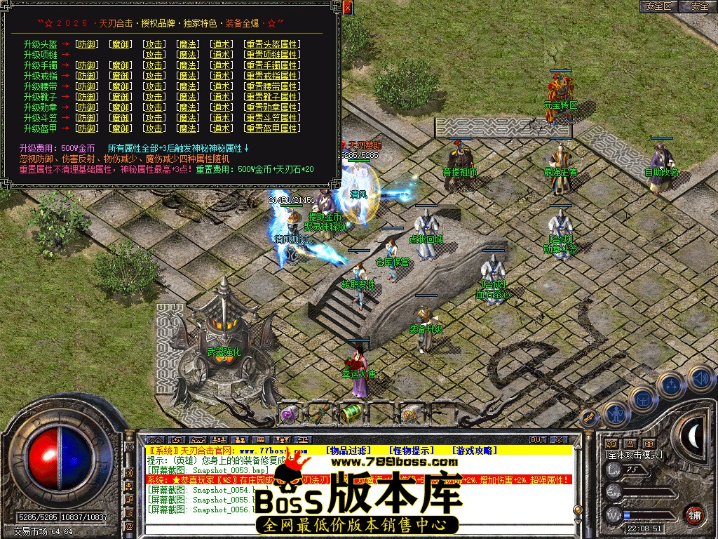 Snapshot_0057.jpg