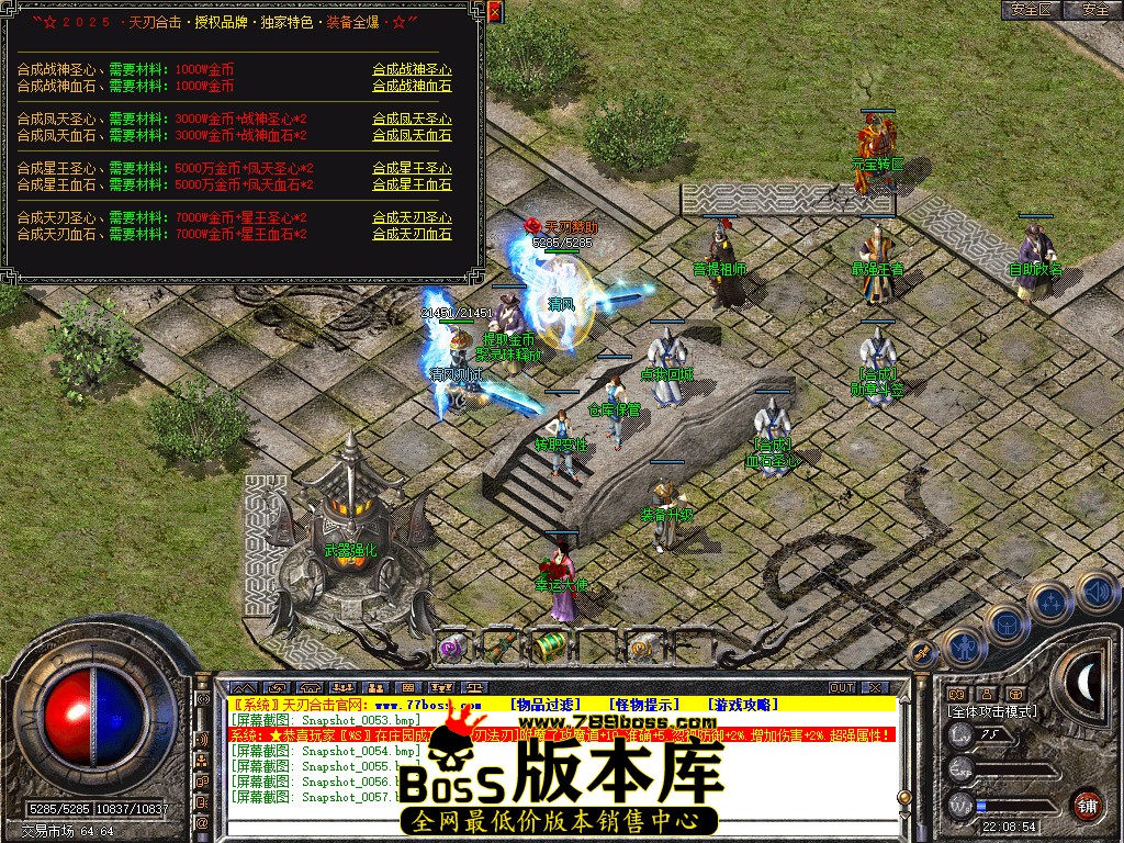 Snapshot_0058.jpg