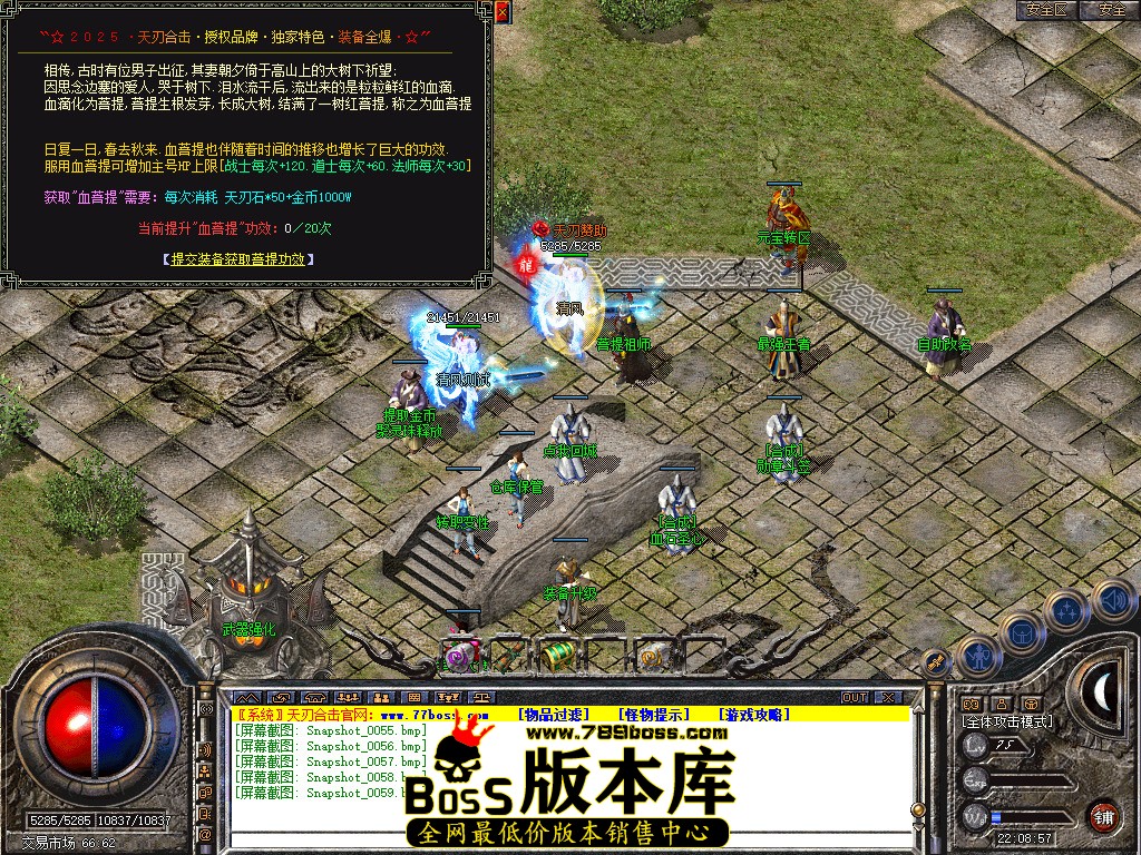 Snapshot_0060.jpg