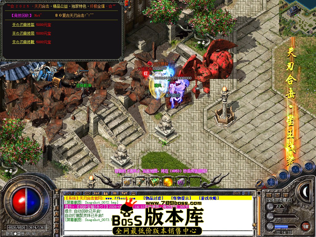 Snapshot_0074.jpg