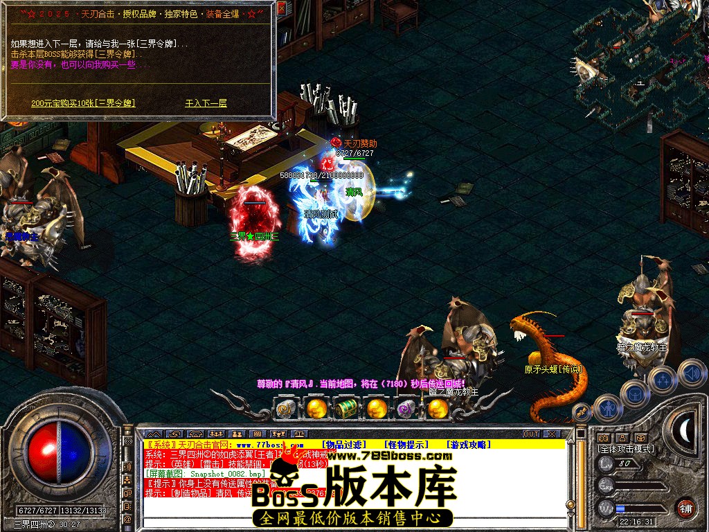 Snapshot_0083.jpg