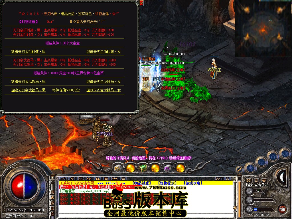 Snapshot_0084.jpg