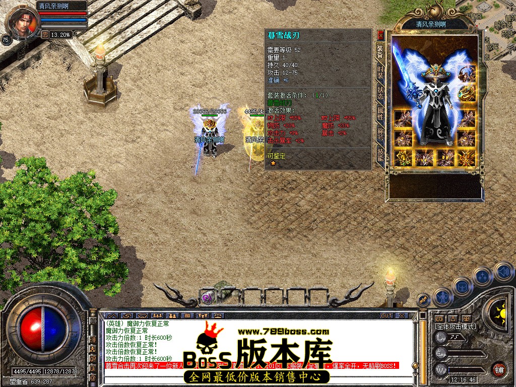 Snapshot_0004.jpg