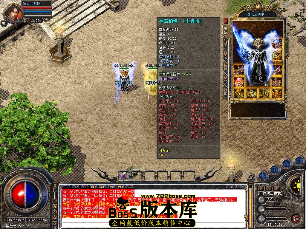 Snapshot_0006.jpg