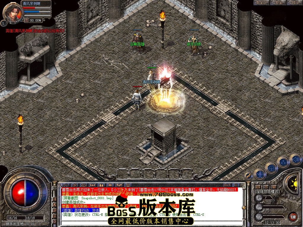 Snapshot_0002.jpg