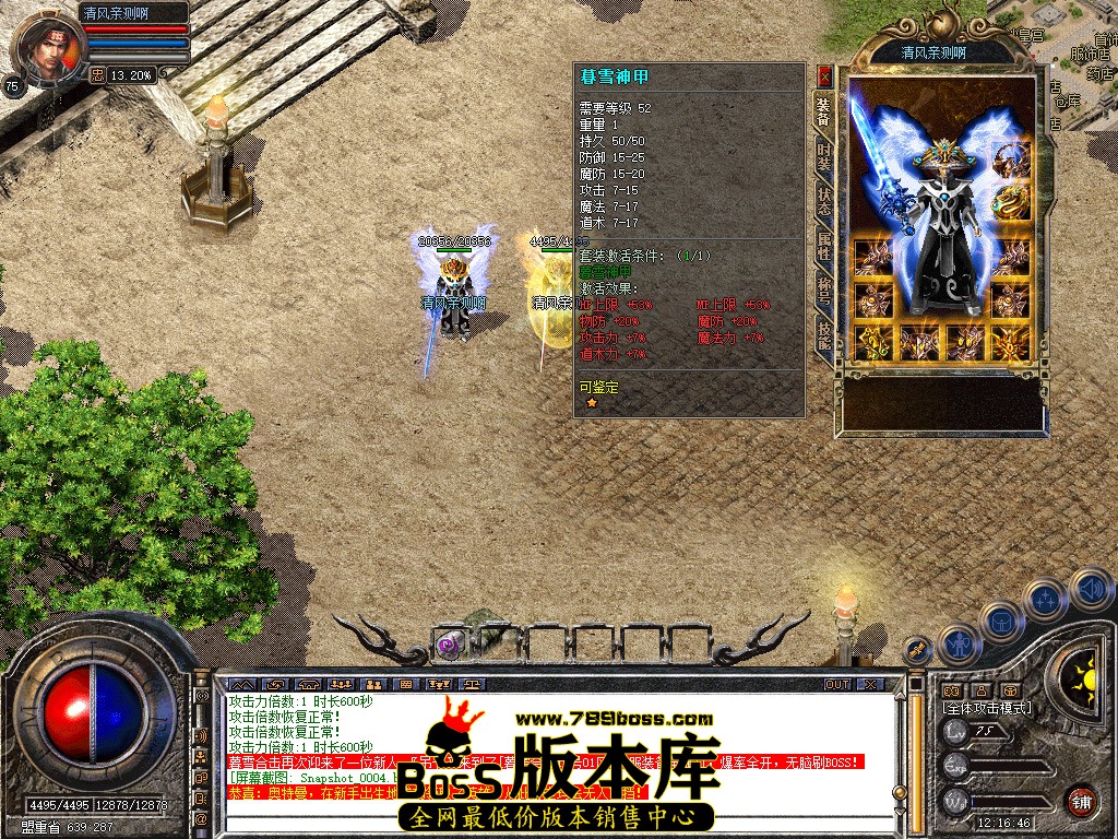 Snapshot_0005.jpg