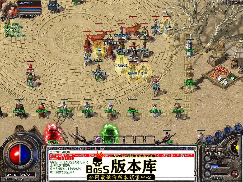 Snapshot_0003.jpg