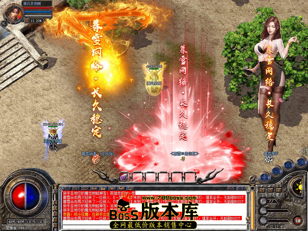 Snapshot_0010.jpg