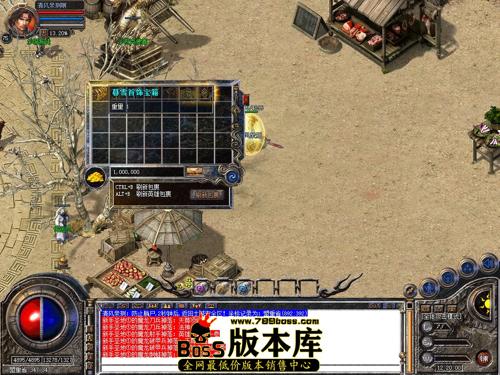 Snapshot_0012.jpg