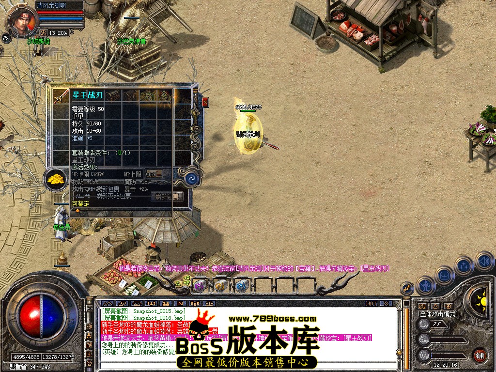 Snapshot_0017.jpg