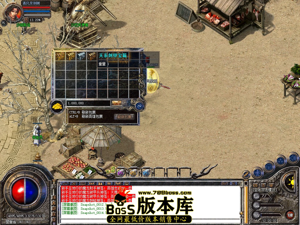 Snapshot_0015.jpg