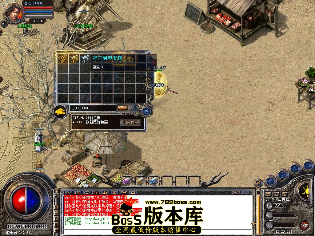 Snapshot_0014.jpg