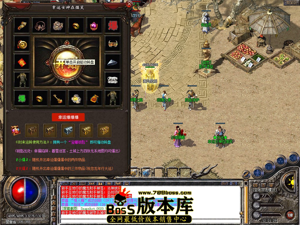 Snapshot_0021.jpg