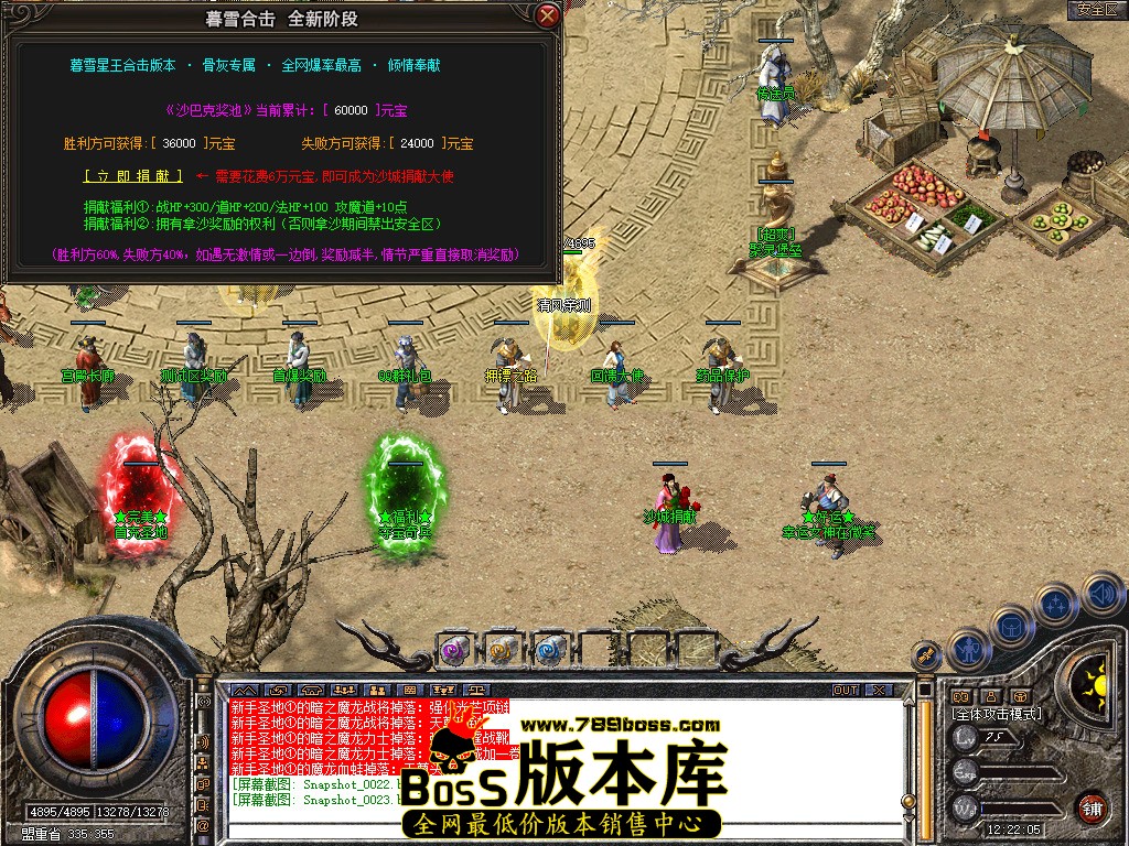 Snapshot_0024.jpg