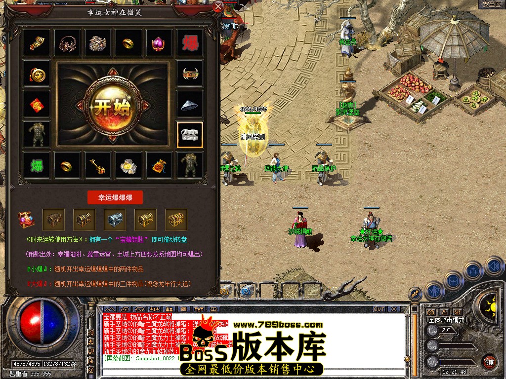 Snapshot_0023.jpg