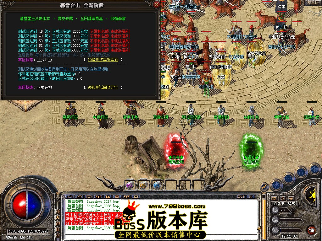 Snapshot_0031.jpg