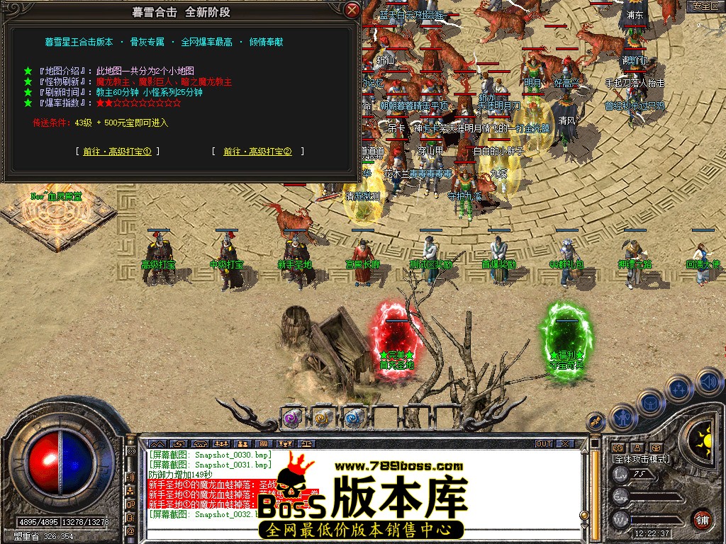 Snapshot_0033.jpg