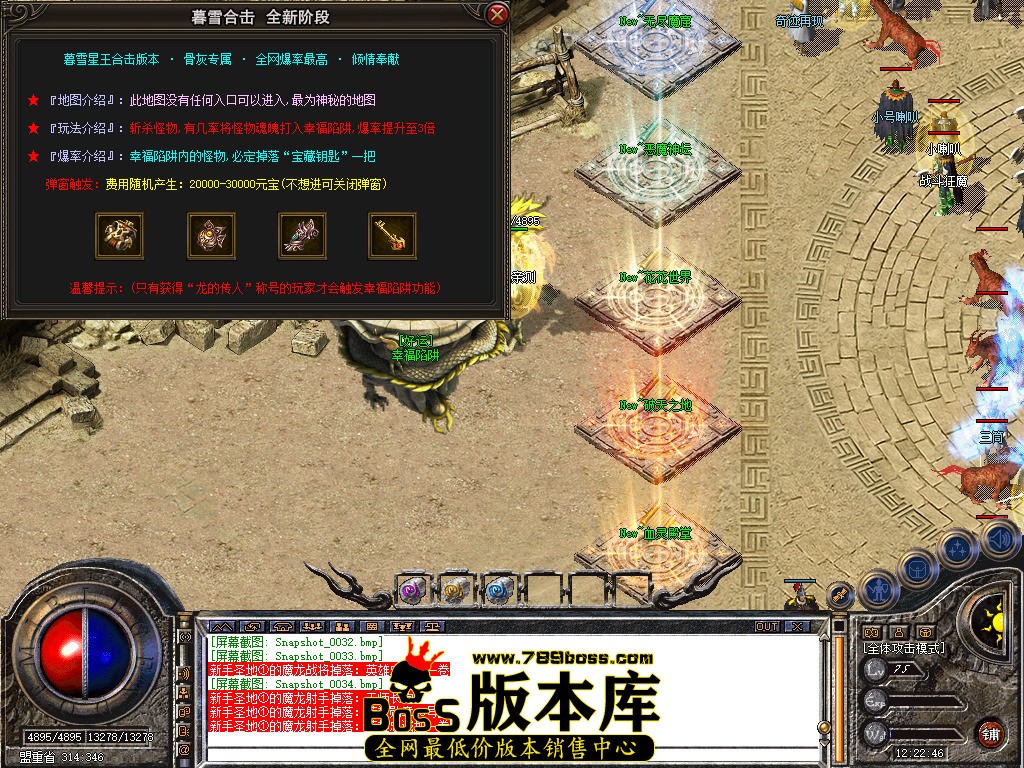 Snapshot_0035.jpg