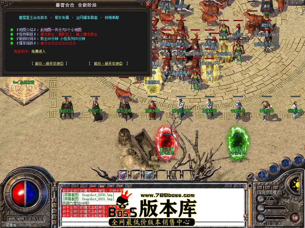 Snapshot_0032.jpg