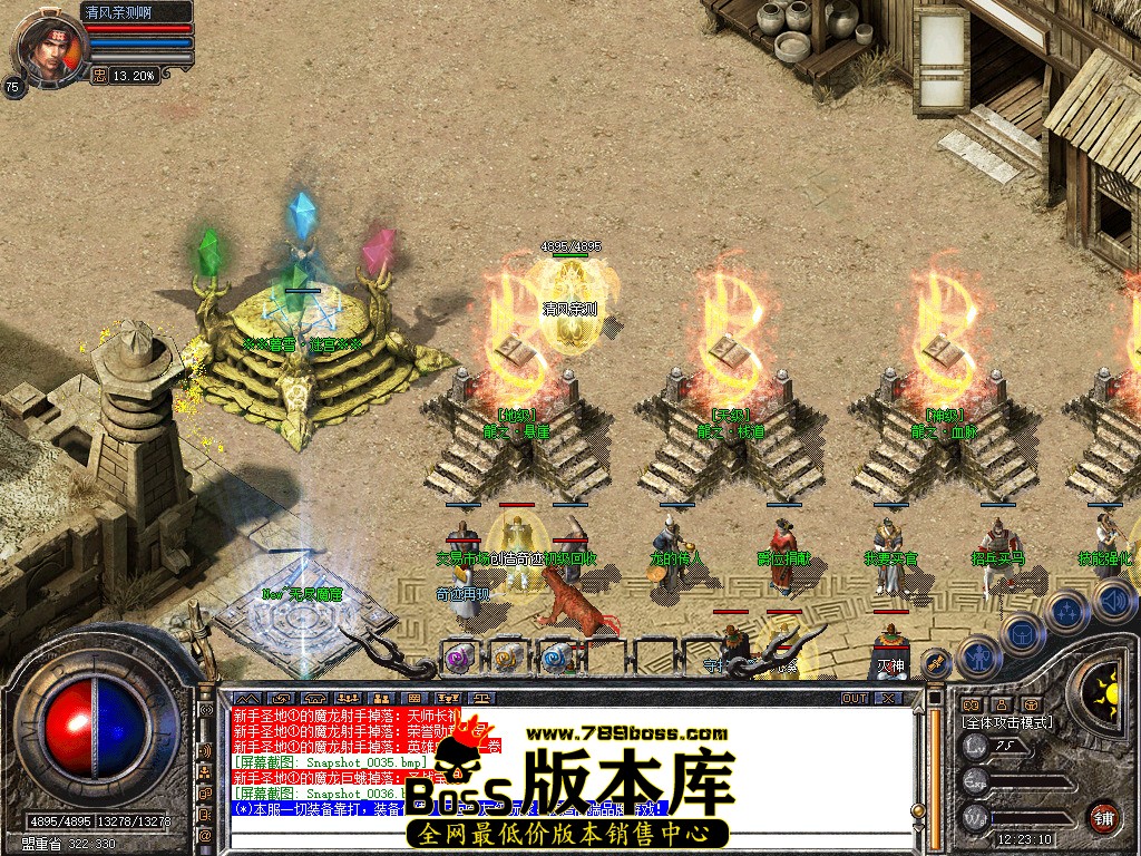 Snapshot_0037.jpg
