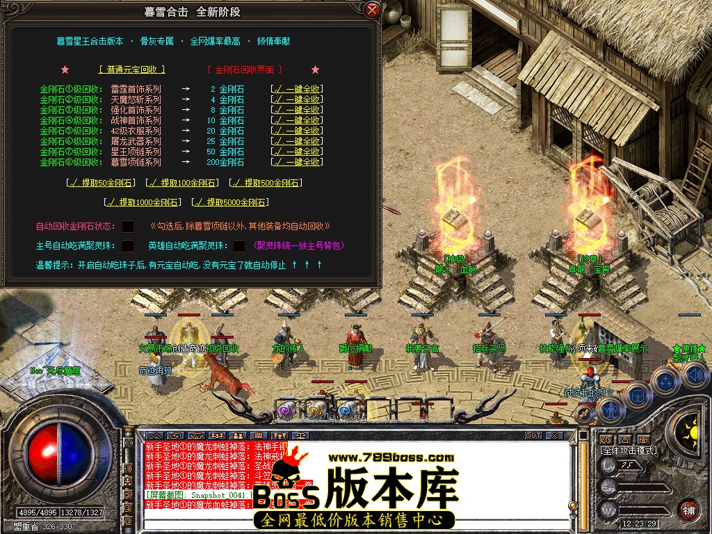 Snapshot_0042.jpg