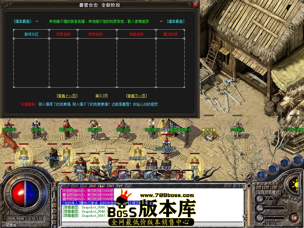 Snapshot_0048.jpg