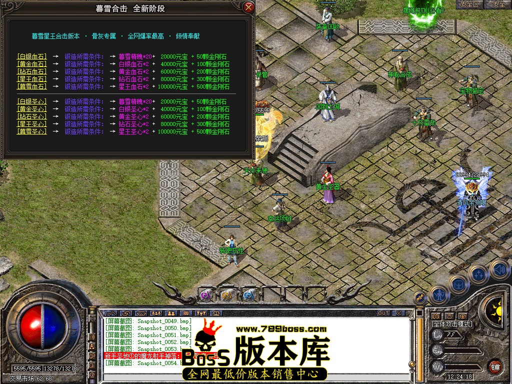 Snapshot_0055.jpg