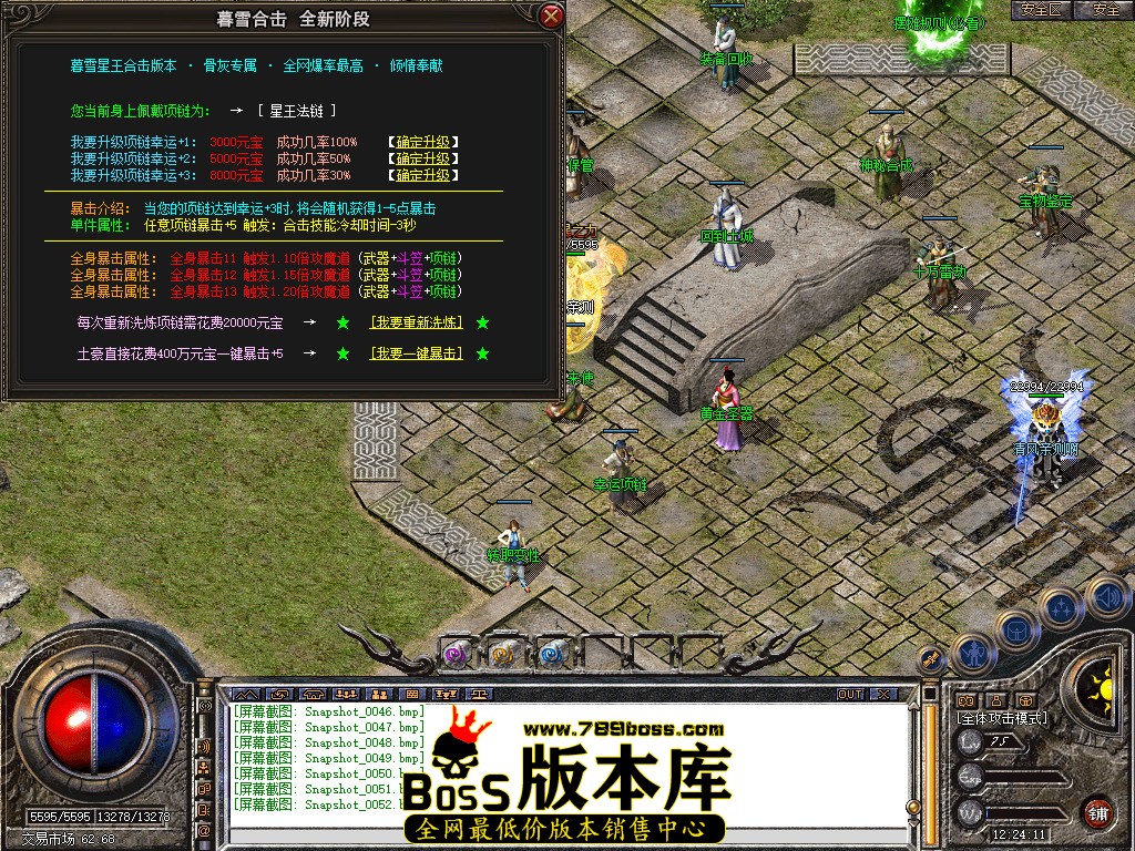 Snapshot_0053.jpg