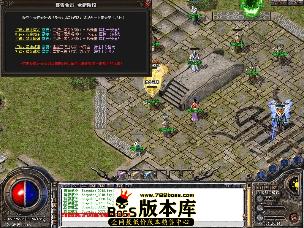 Snapshot_0054.jpg