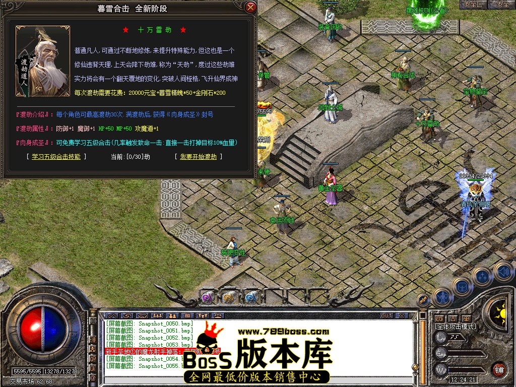 Snapshot_0056.jpg