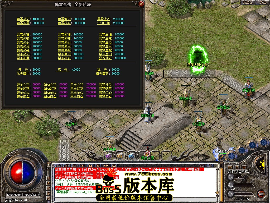 Snapshot_0061.jpg