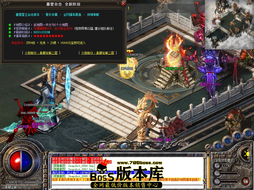 Snapshot_0069.jpg