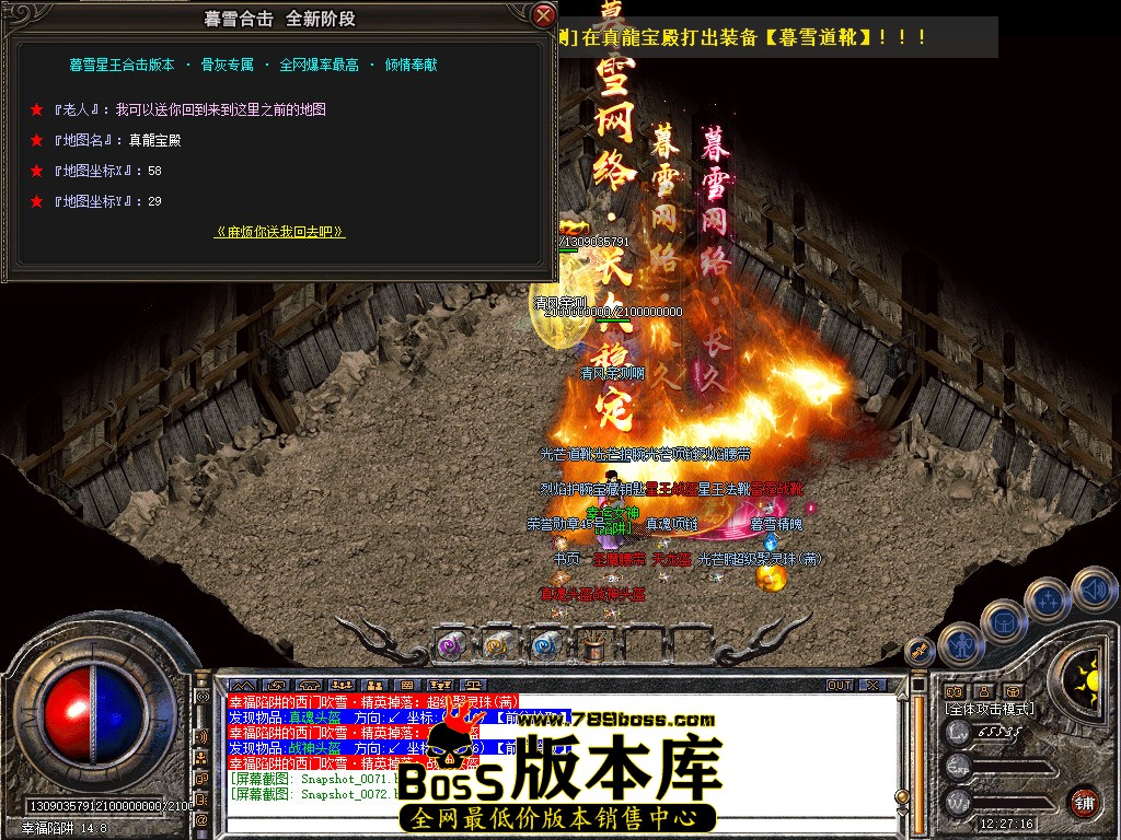 Snapshot_0073.jpg