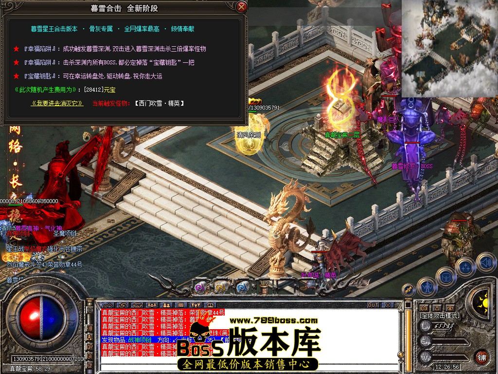 Snapshot_0070.jpg