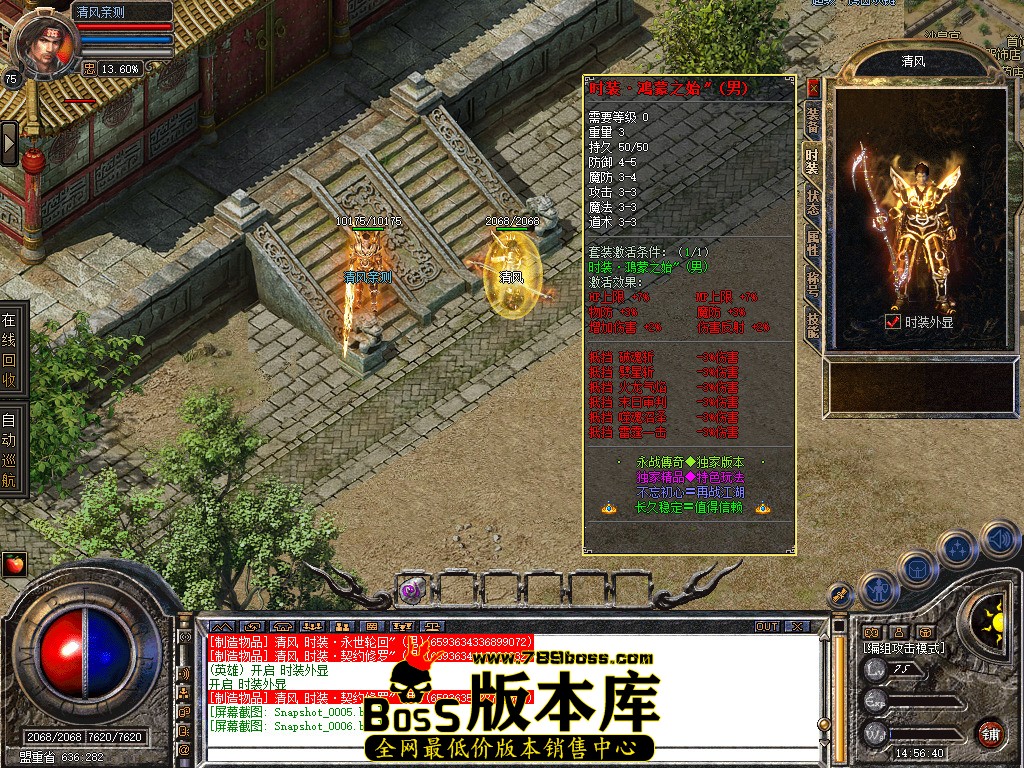 Snapshot_0007.jpg