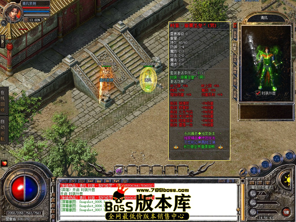 Snapshot_0008.jpg