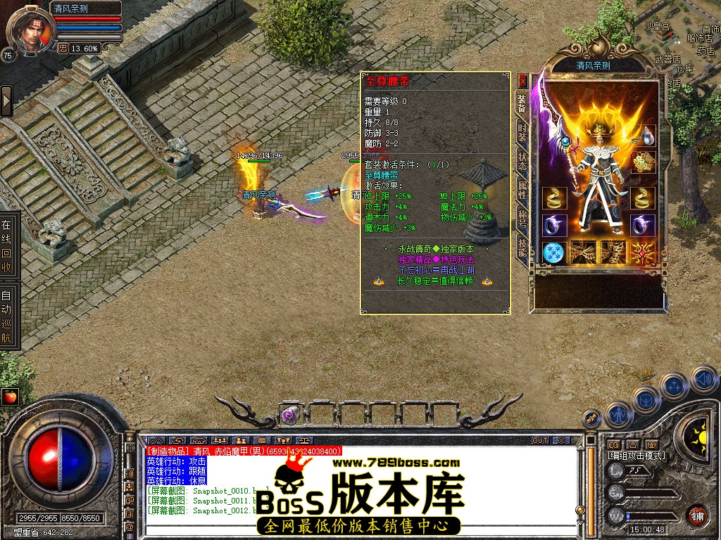 Snapshot_0013.jpg