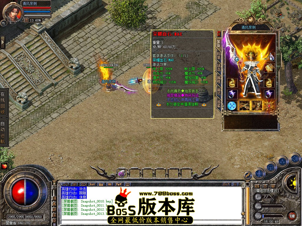 Snapshot_0014.jpg