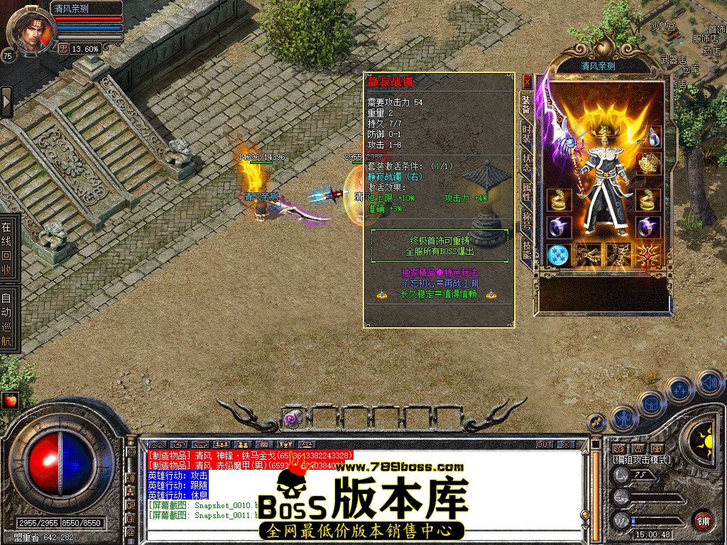 Snapshot_0012.jpg