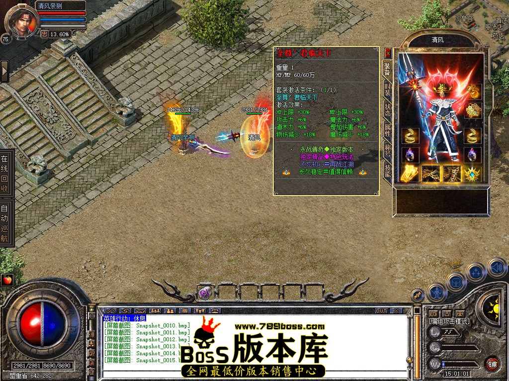 Snapshot_0016.jpg