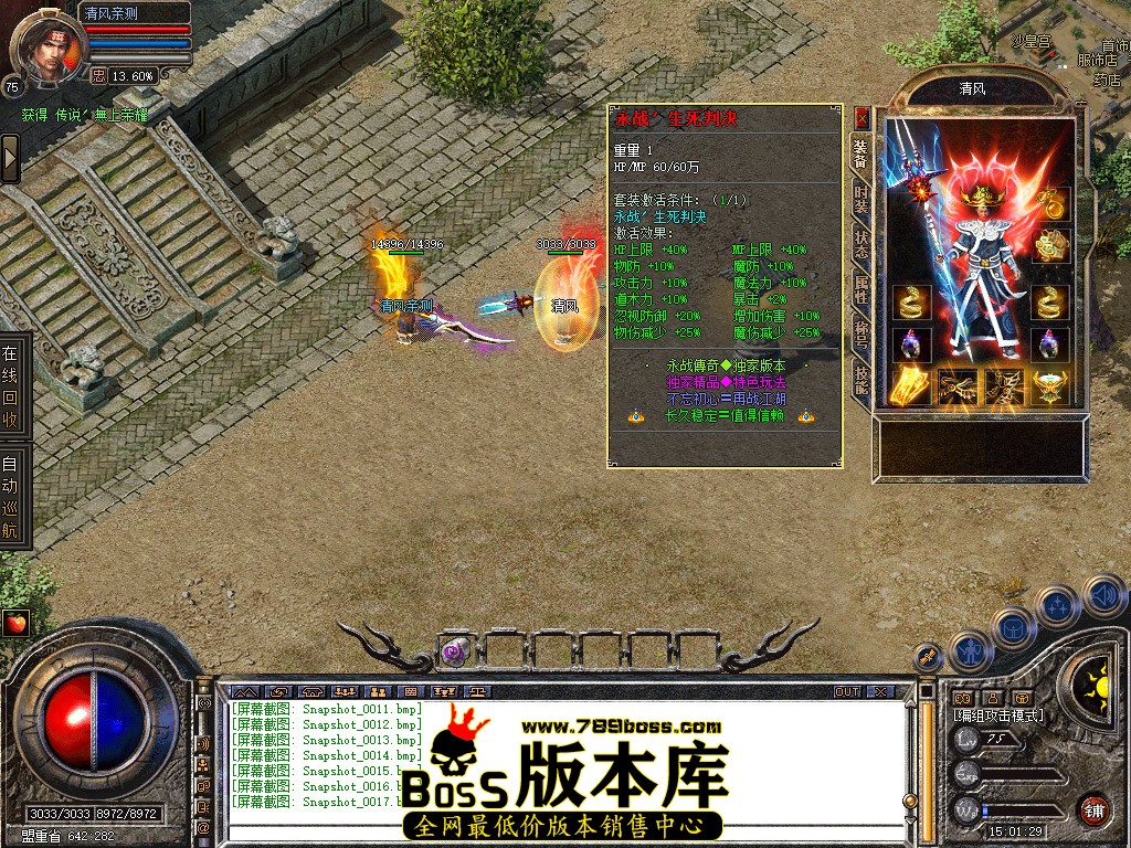 Snapshot_0018.jpg